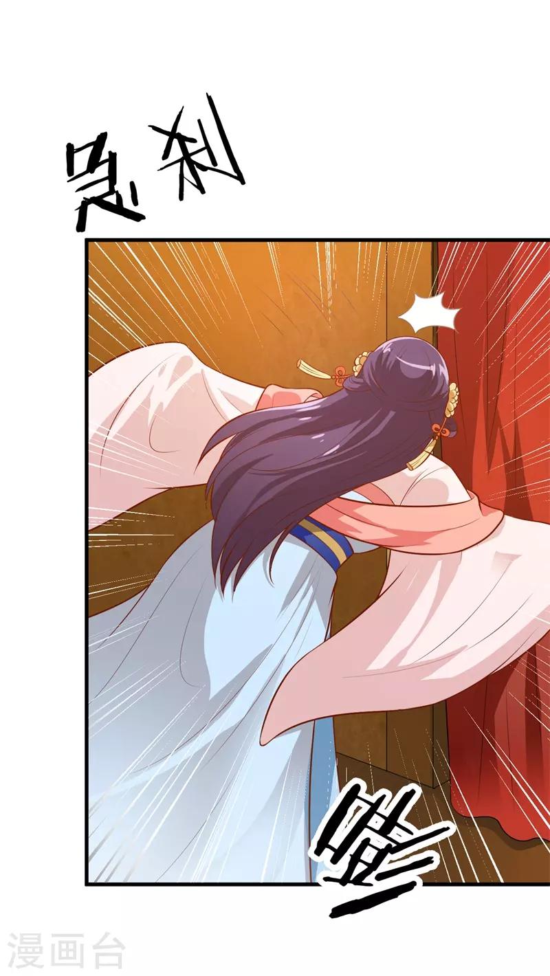 第124话 天下大变！-第133话