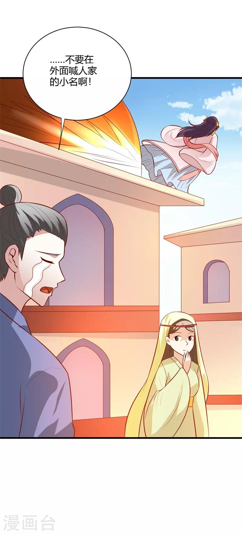 第124话 天下大变！-第133话