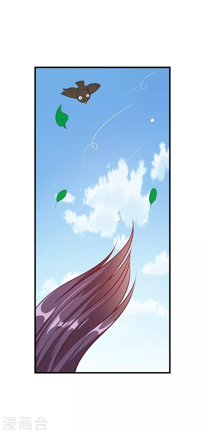 第124话 天下大变！-第133话