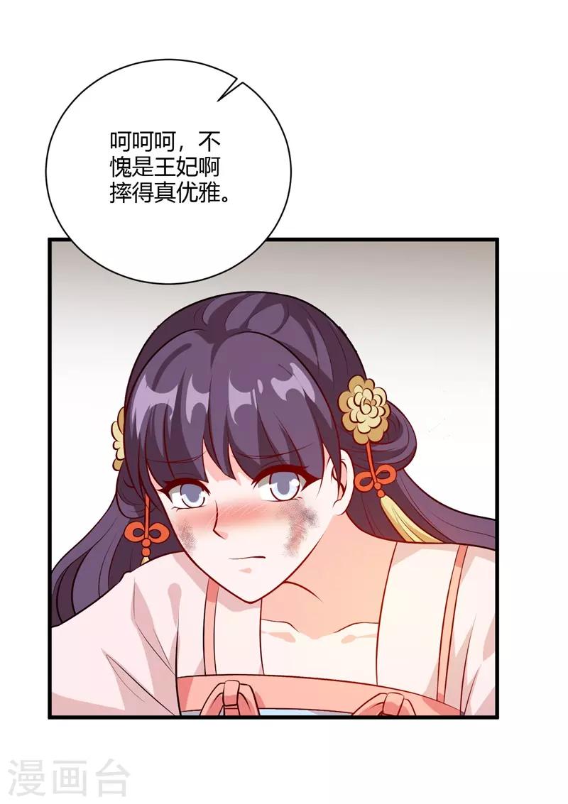 第124话 天下大变！-第133话