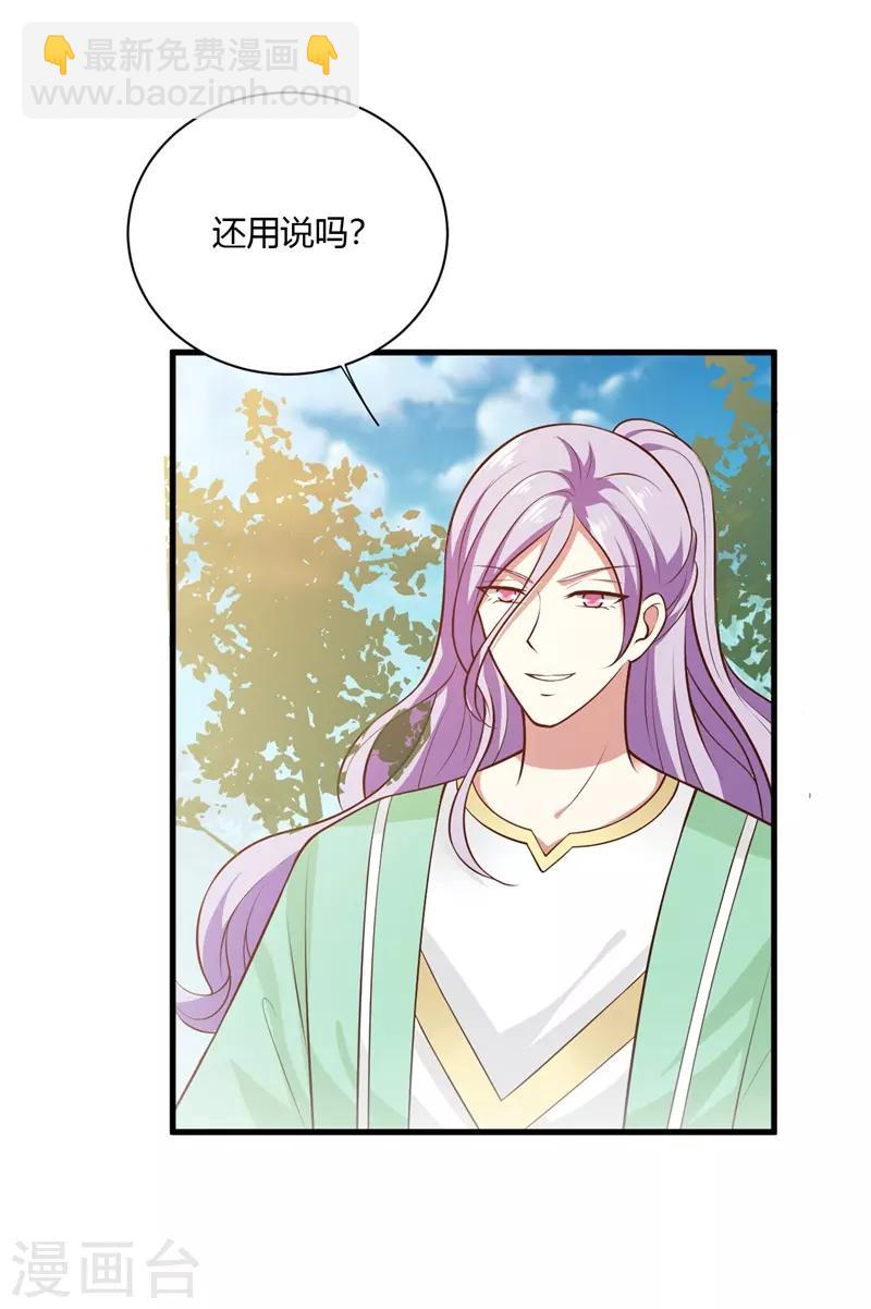 第124话 天下大变！-第133话