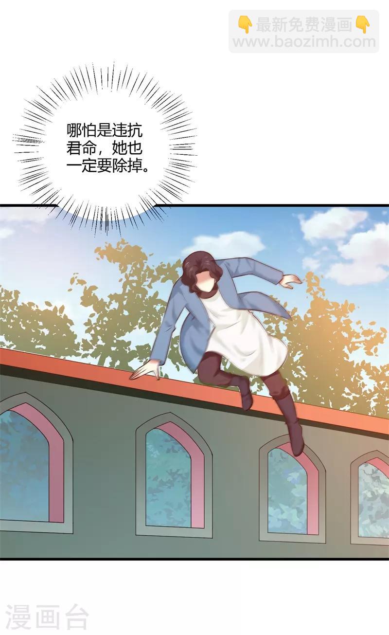 第124话 天下大变！-第133话