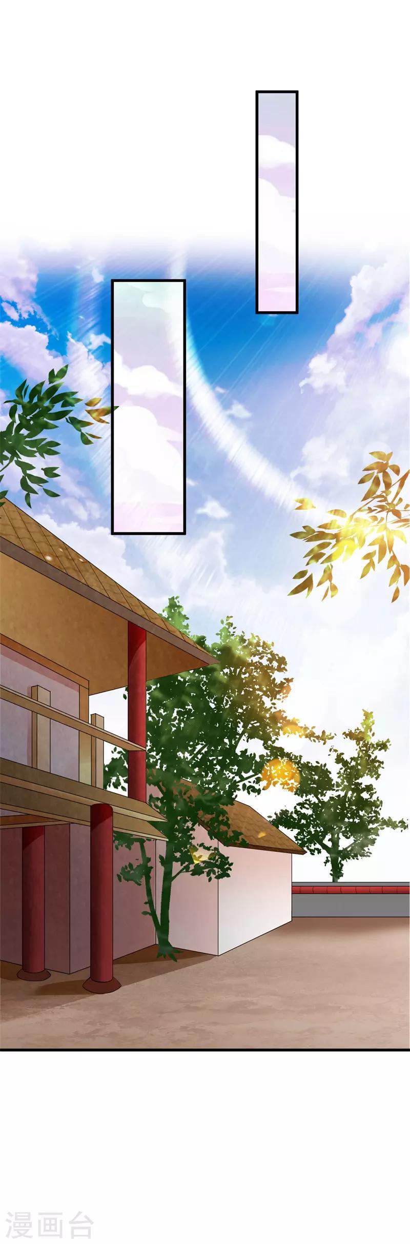 第126话 背后的大人物-第135话