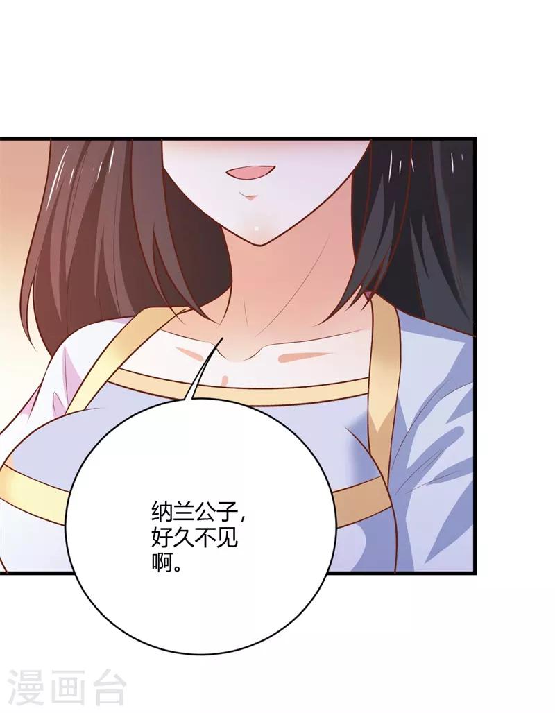 第126话 背后的大人物-第135话