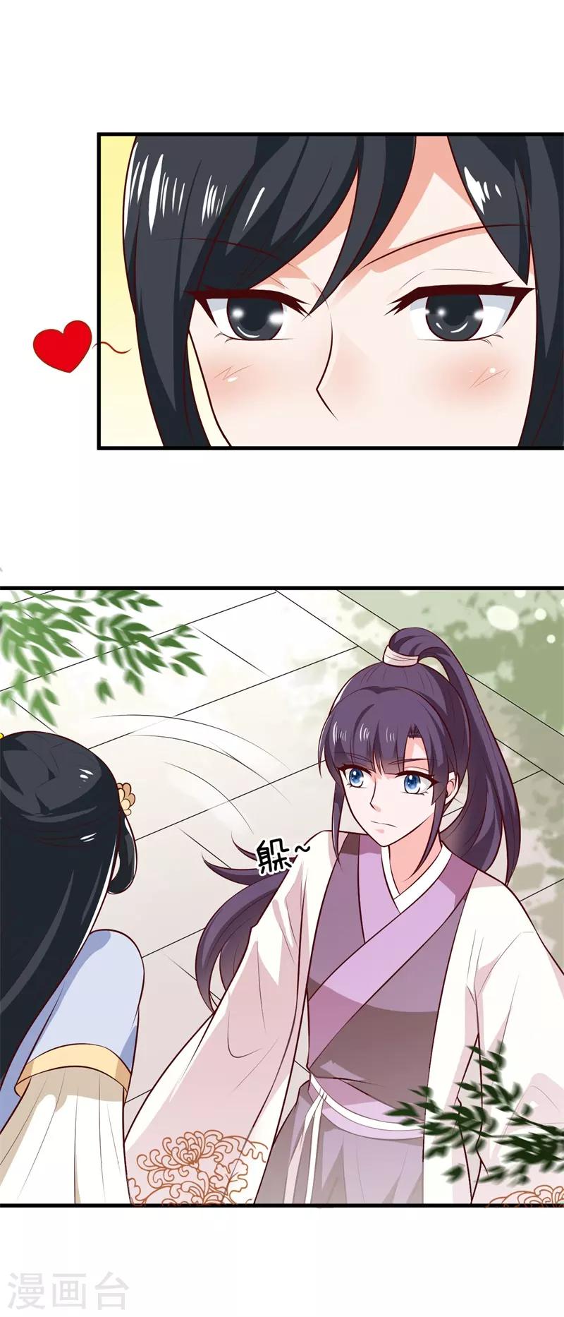 第126话 背后的大人物-第135话