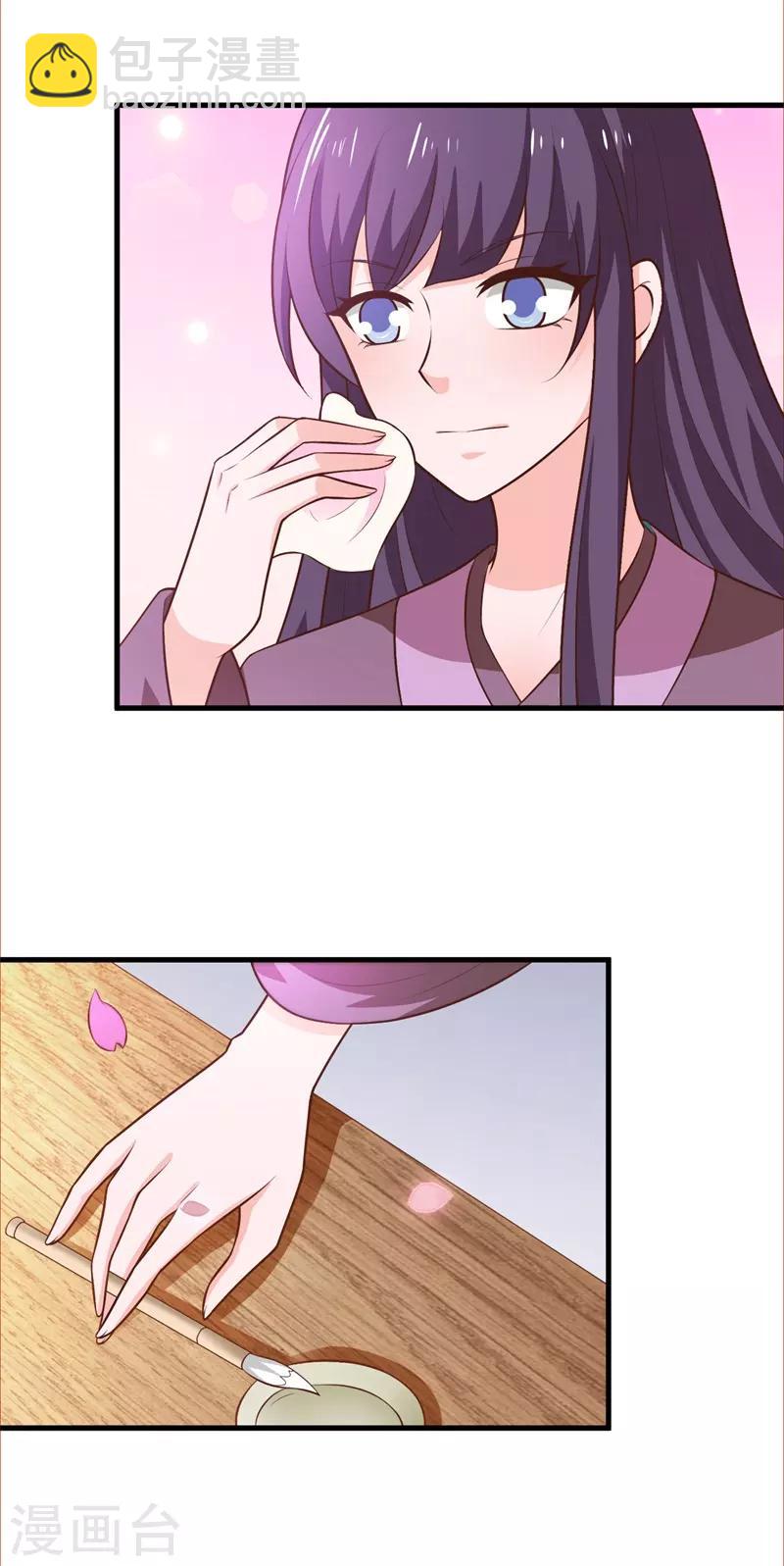 第126话 背后的大人物-第135话