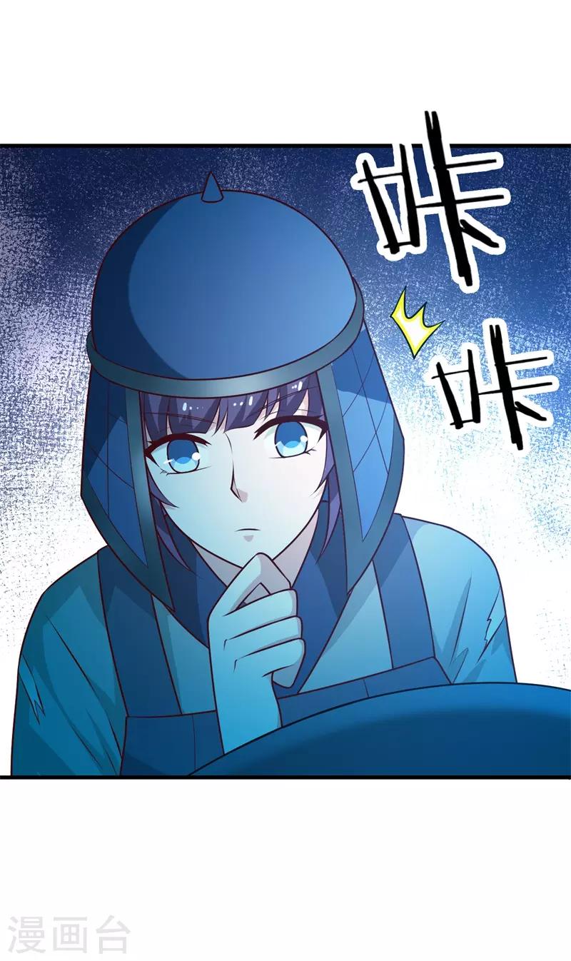 第130话 又见君无痕-第139话