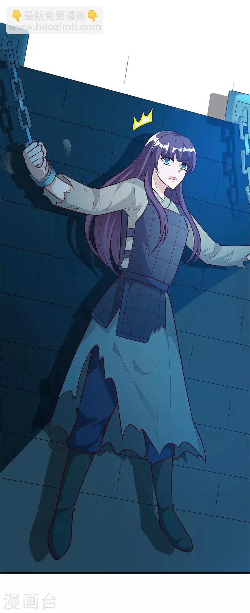 第130话 又见君无痕-第139话