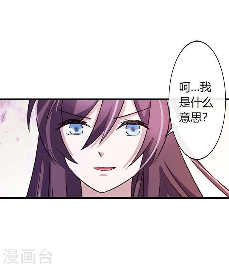 第13话 敬酒不吃吃罚酒-第15话