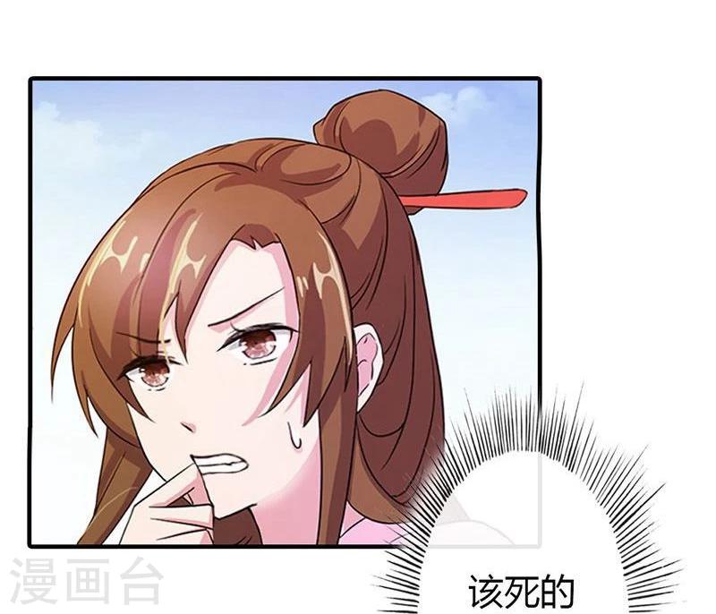 第13话 敬酒不吃吃罚酒-第15话