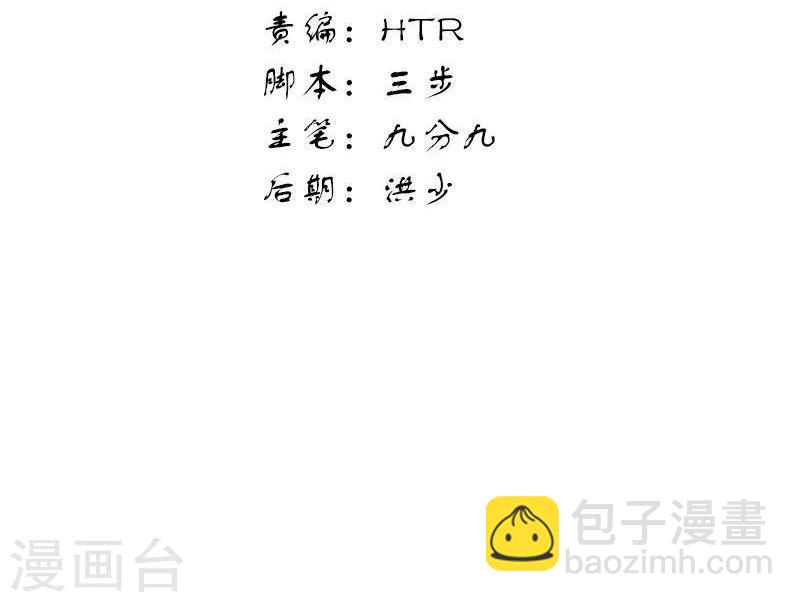 第13话 敬酒不吃吃罚酒-第15话