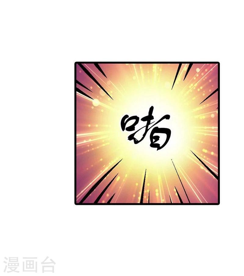 第13话 敬酒不吃吃罚酒-第15话