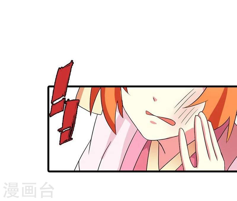 第13话 敬酒不吃吃罚酒-第15话