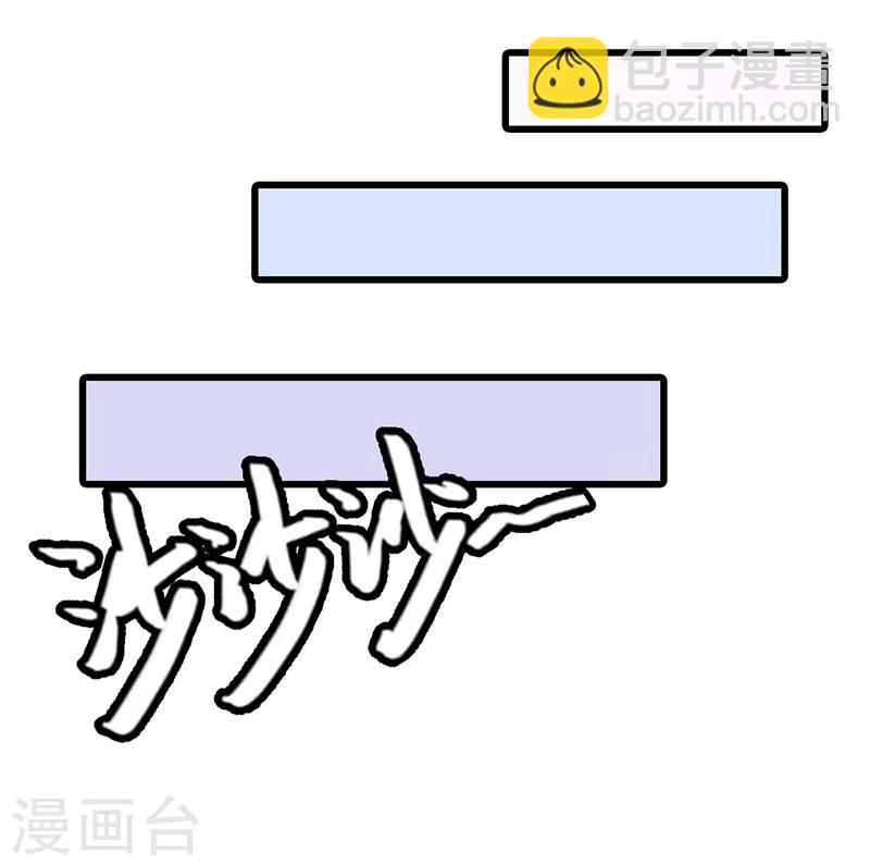 第15话 本小姐不再忍气吞声-第17话