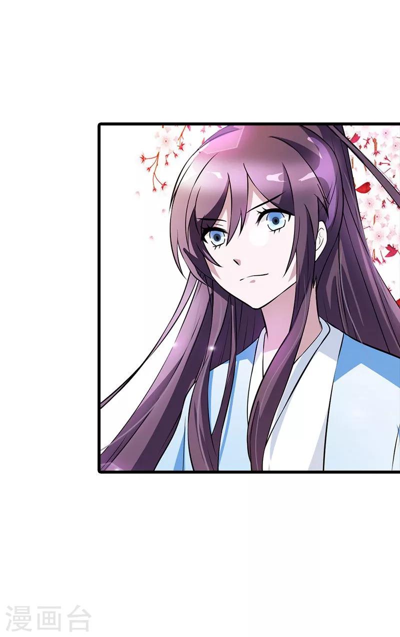 第17话 你们要造反吗！-第19话