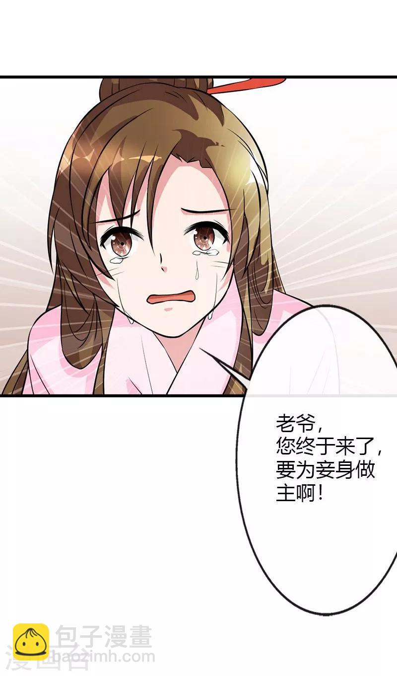 第17话 你们要造反吗！-第19话