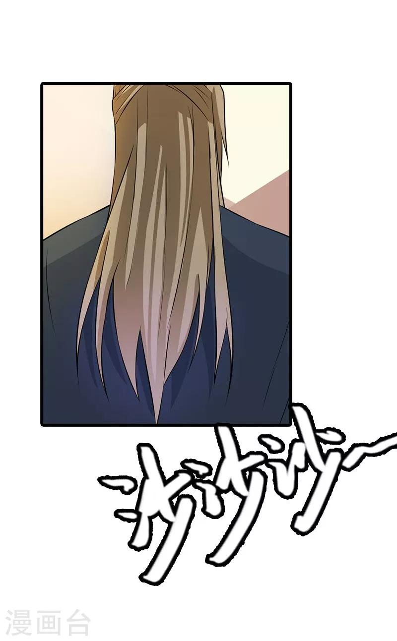 第17话 你们要造反吗！-第19话