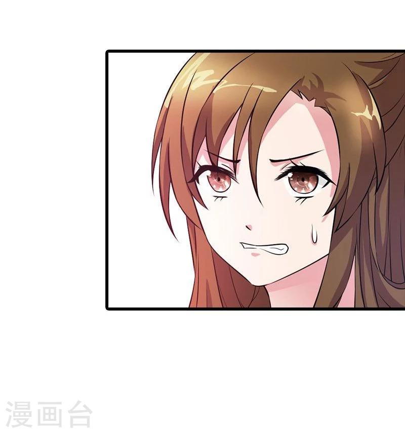 第19话 就凭你也想杀我？-第21话