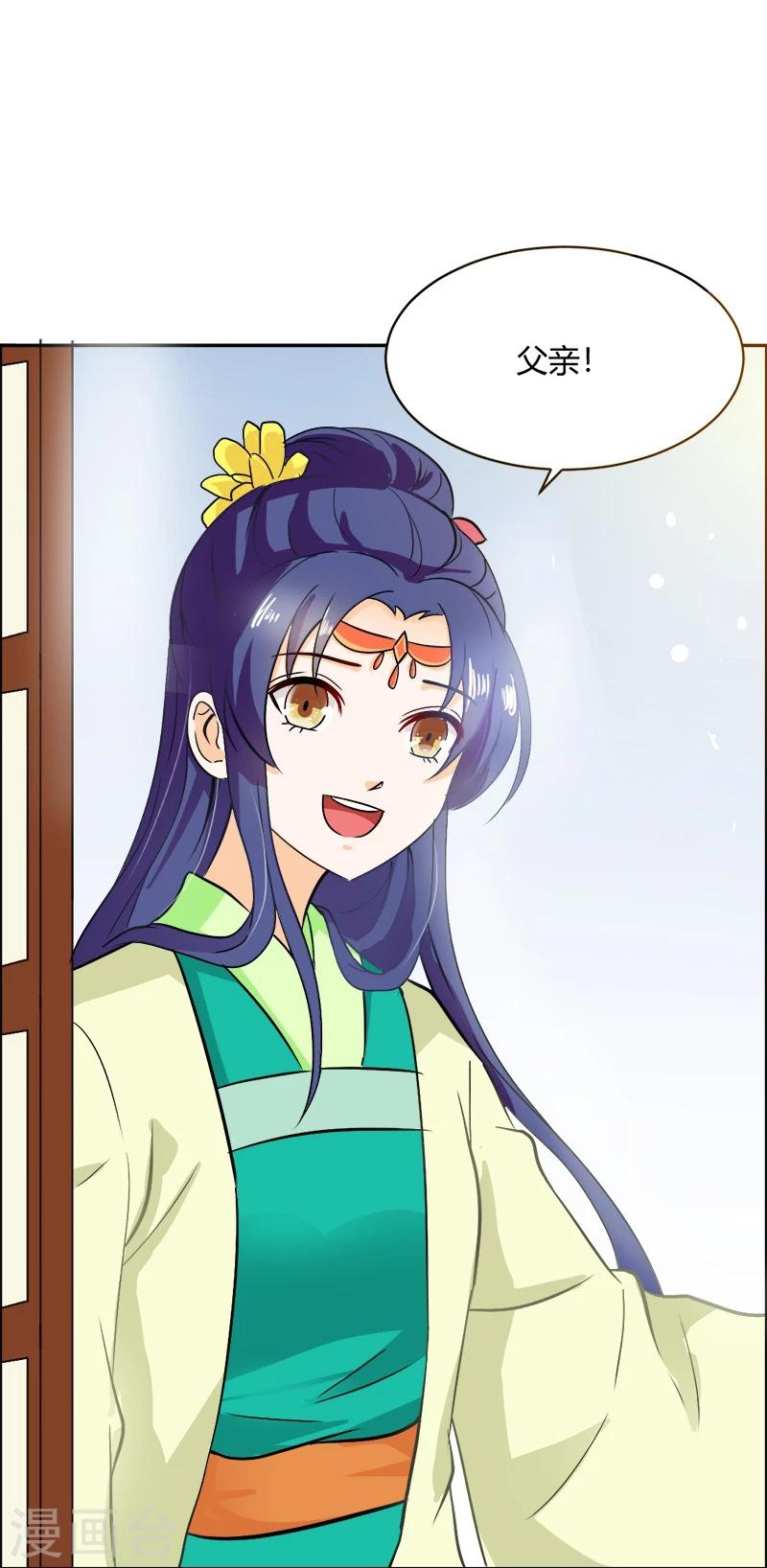 第20话 变数-第23话