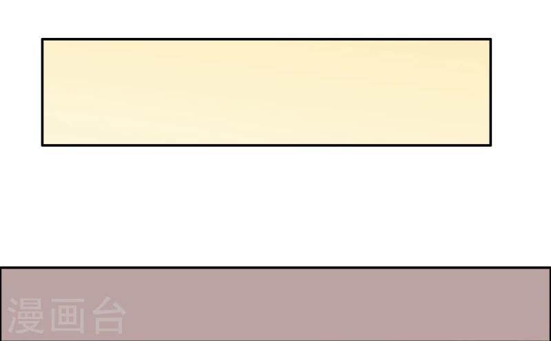 第20话 变数-第23话