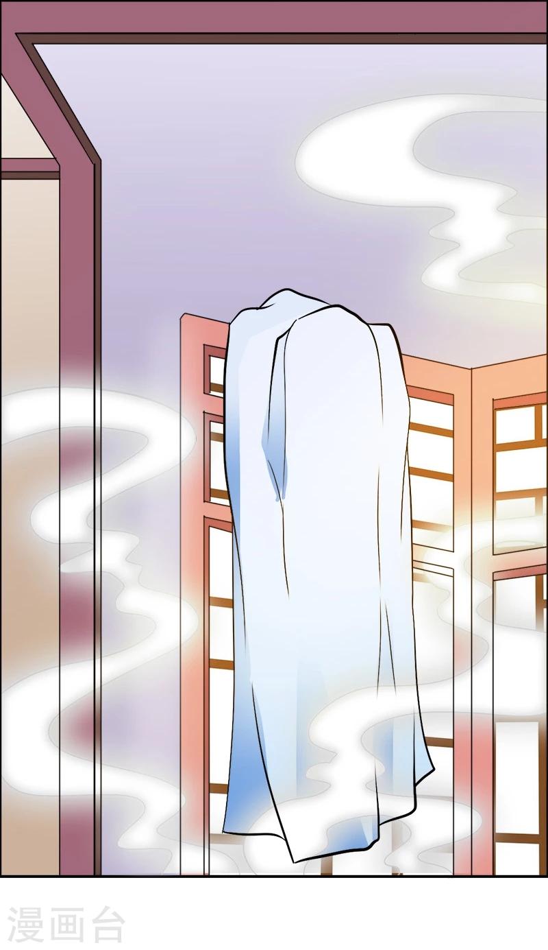 第20话 变数-第23话