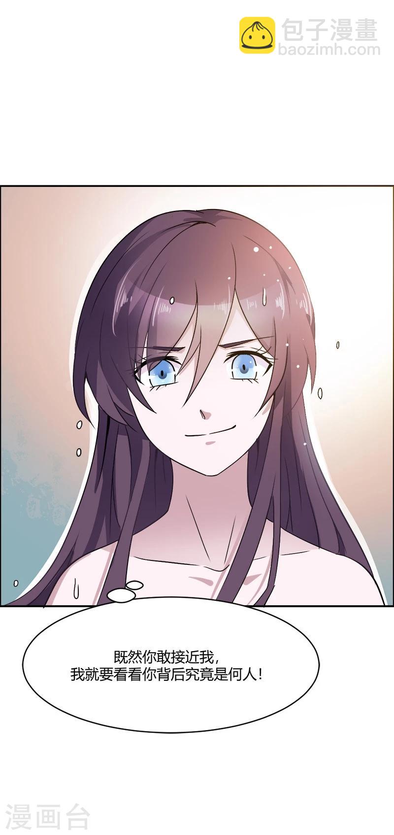 第20话 变数-第23话