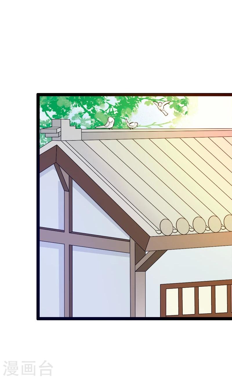 第20话 变数-第23话