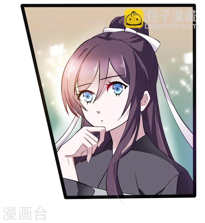 第22话 背叛我的下场唯有死-第25话