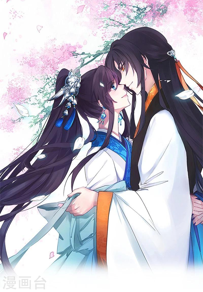 第24话 行踪败露-第27话