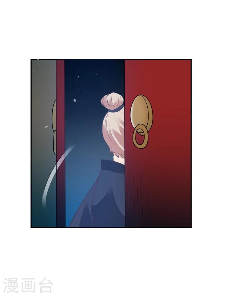 第24话 行踪败露-第27话