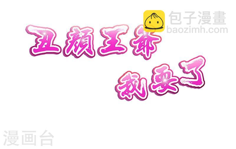 第24话 行踪败露-第27话