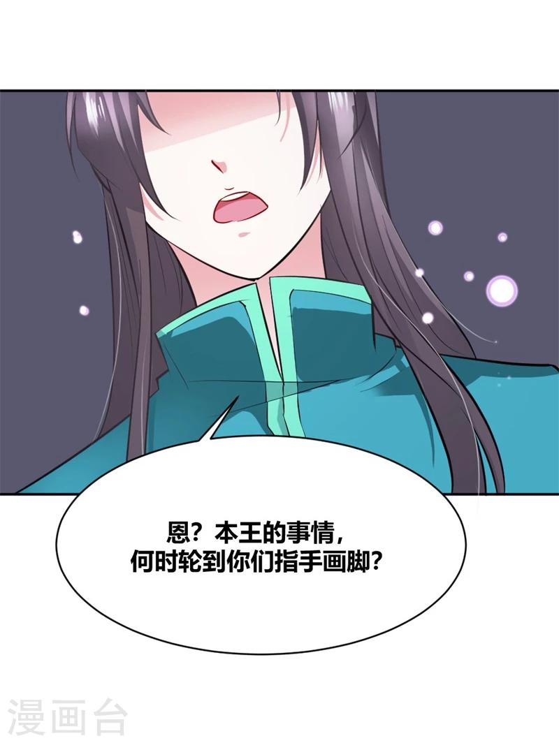 第24话 行踪败露-第27话