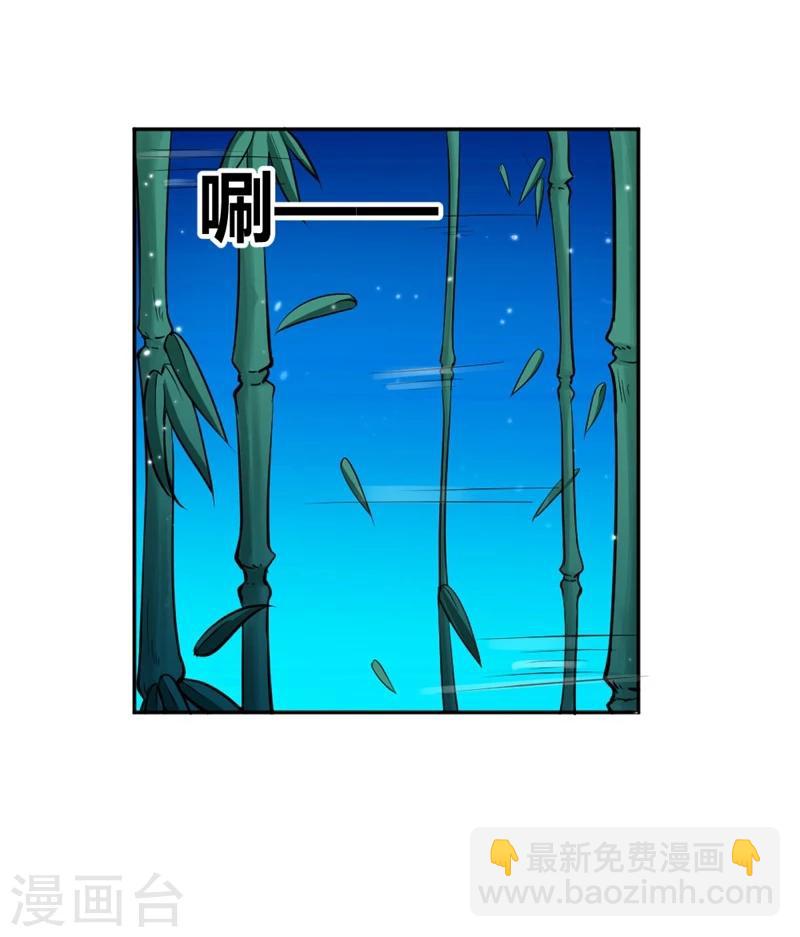 第24话 行踪败露-第27话