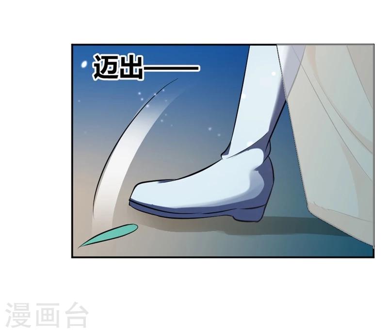 第24话 行踪败露-第27话