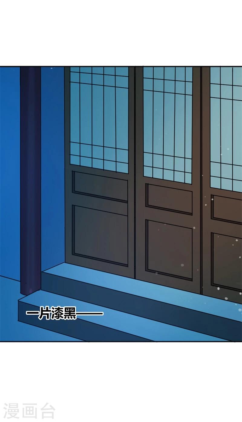 第24话 行踪败露-第27话