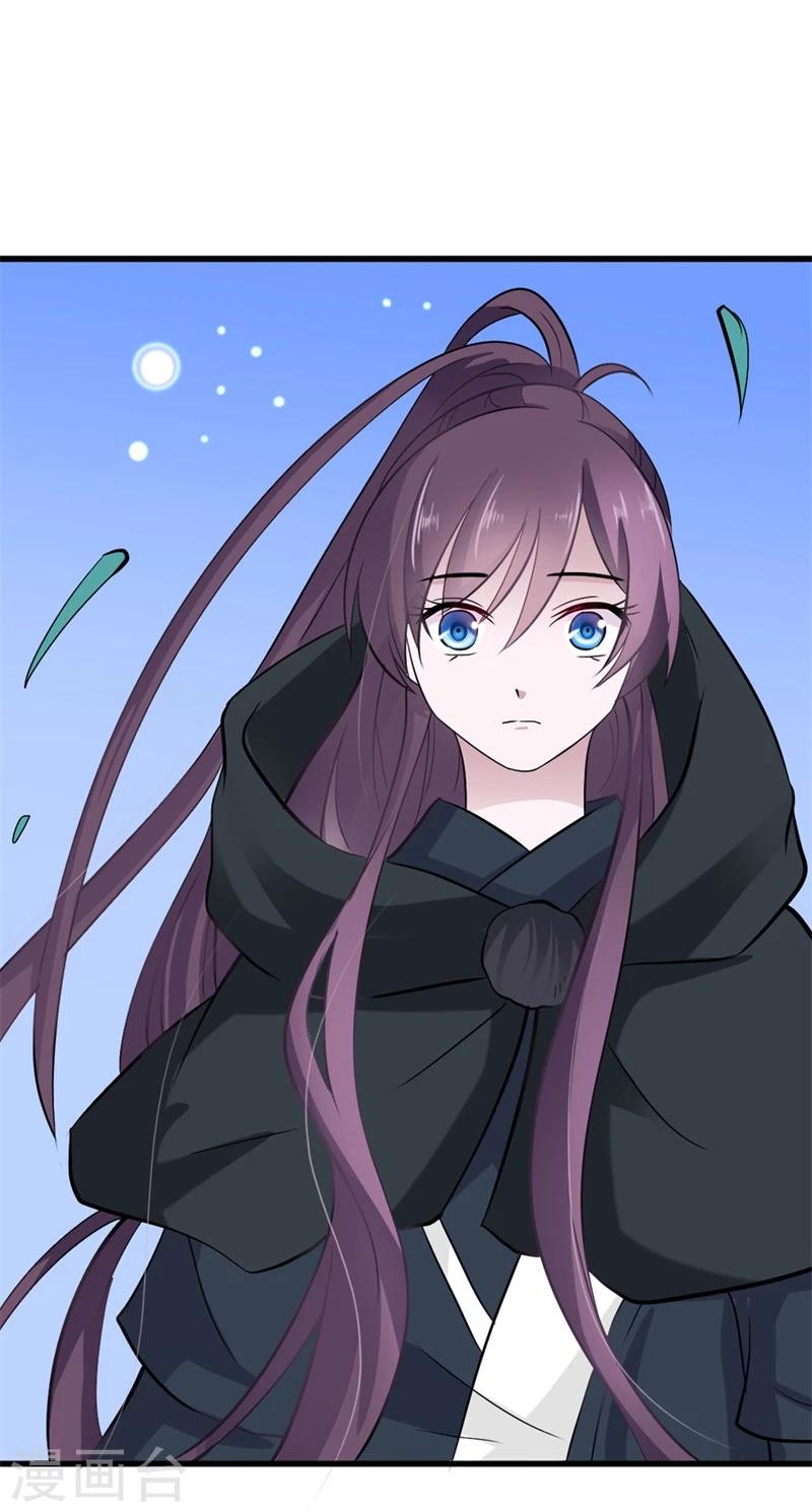 第26话 不为人知的秘密-第29话