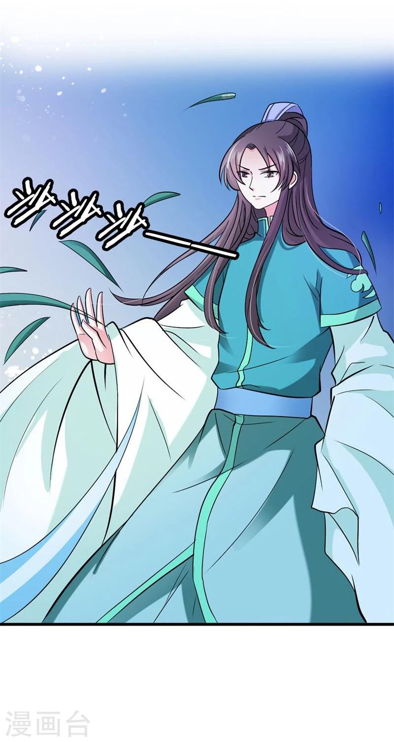 第26话 不为人知的秘密-第29话