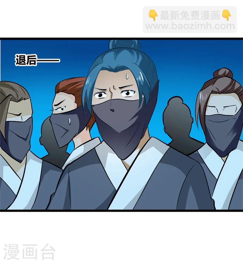 第26话 不为人知的秘密-第29话