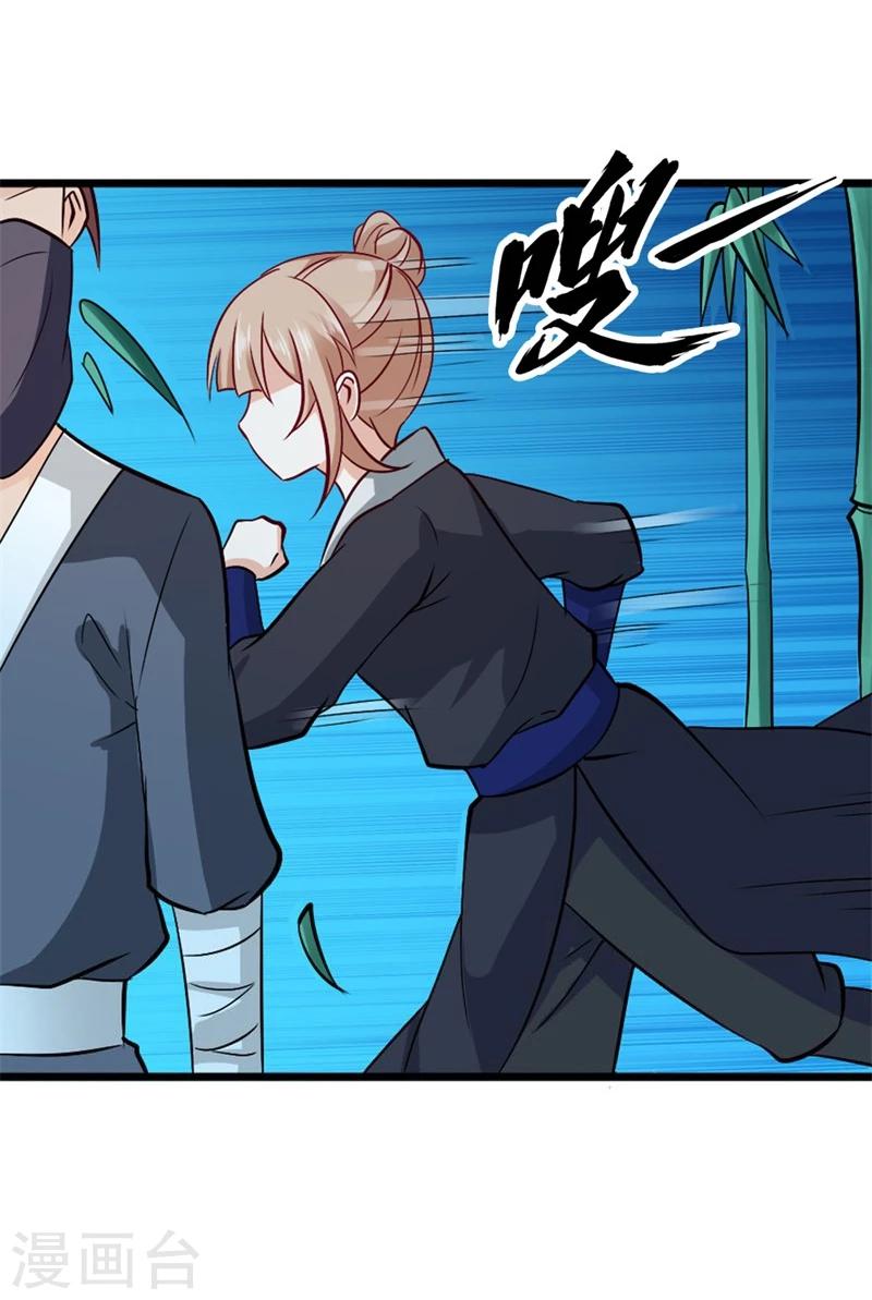 第26话 不为人知的秘密-第29话