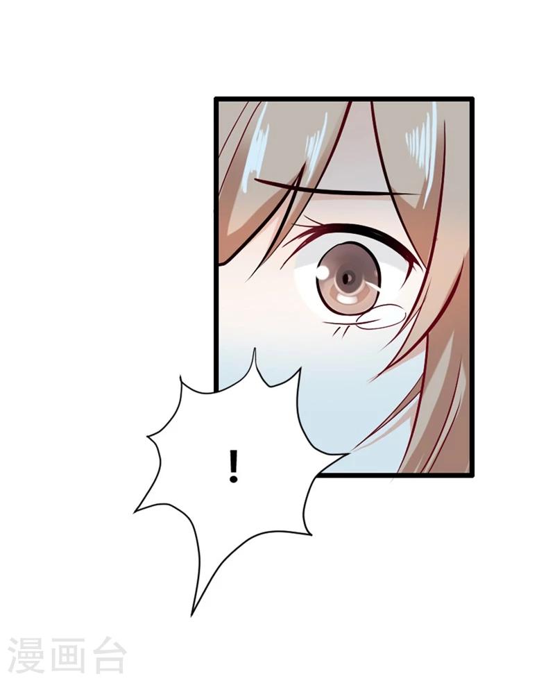 第26话 不为人知的秘密-第29话