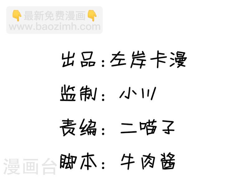 第26话 不为人知的秘密-第29话