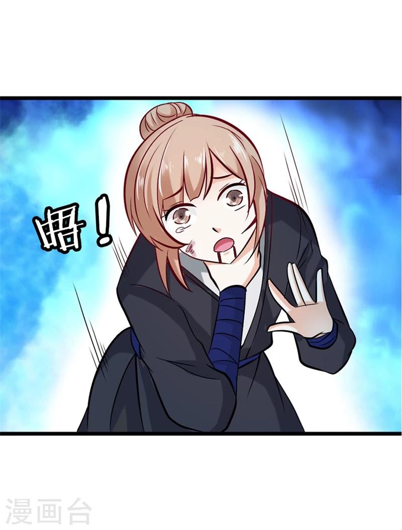 第26话 不为人知的秘密-第29话