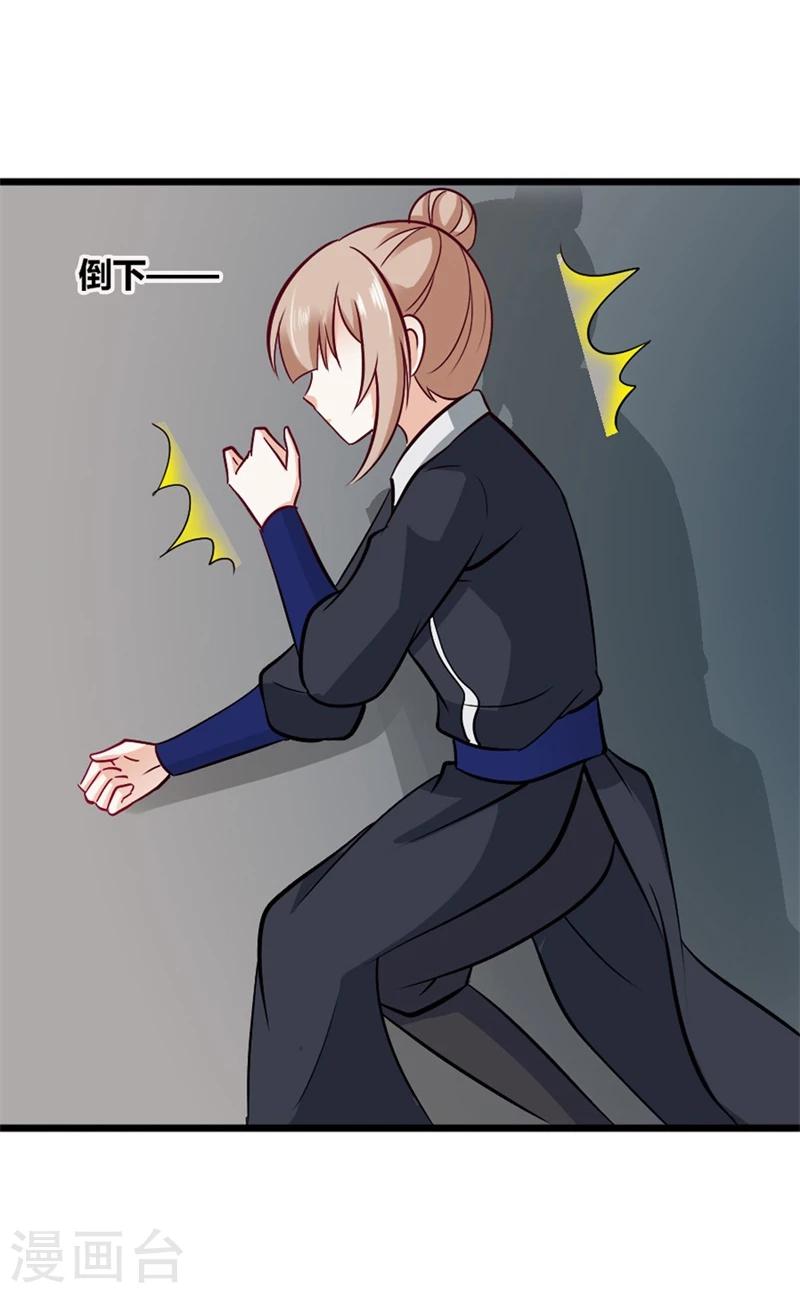 第26话 不为人知的秘密-第29话