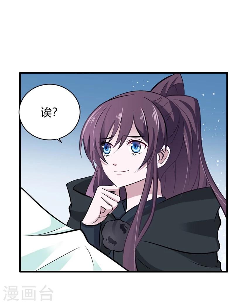 第26话 不为人知的秘密-第29话