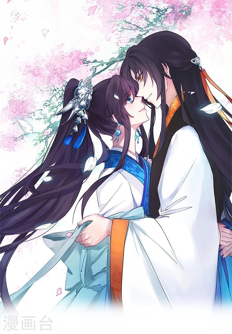 第28话 进宫面圣-第31话