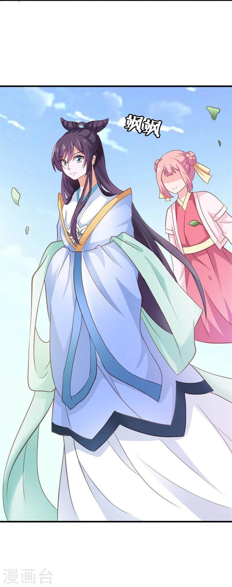 第28话 进宫面圣-第31话