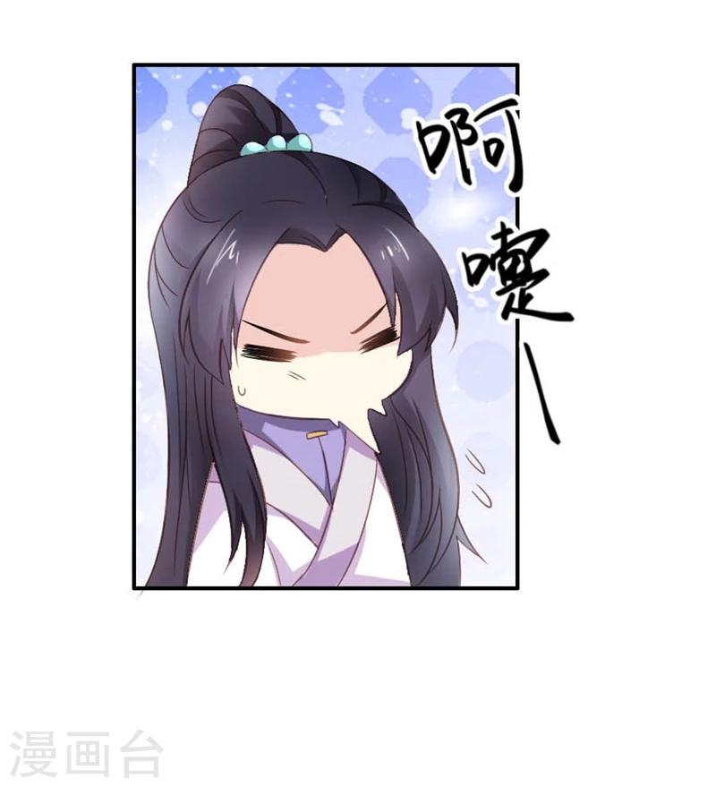 第28话 进宫面圣-第31话