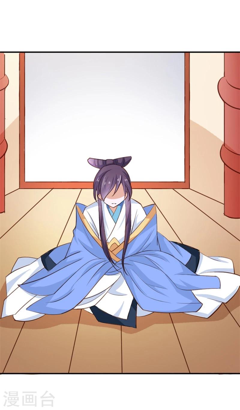 第28话 进宫面圣-第31话