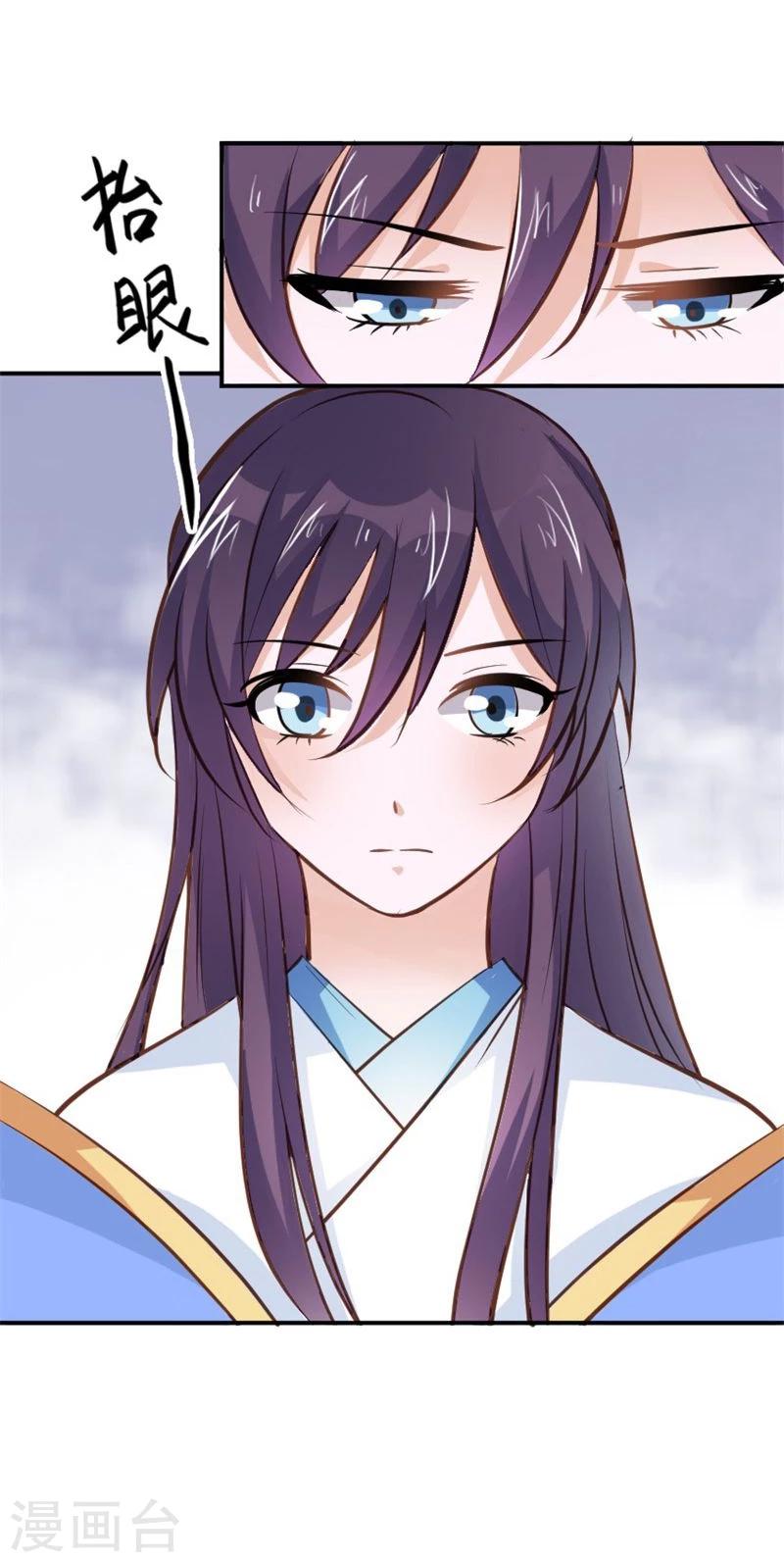 第28话 进宫面圣-第31话