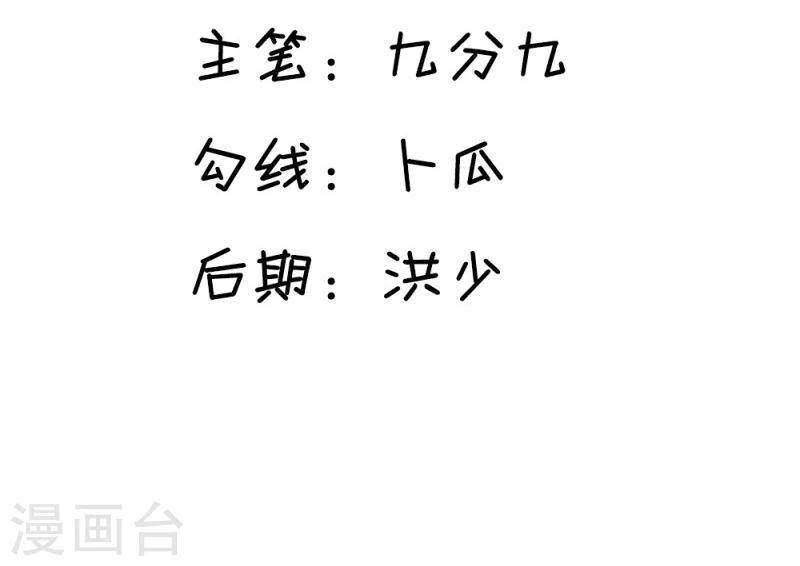 第28话 进宫面圣-第31话